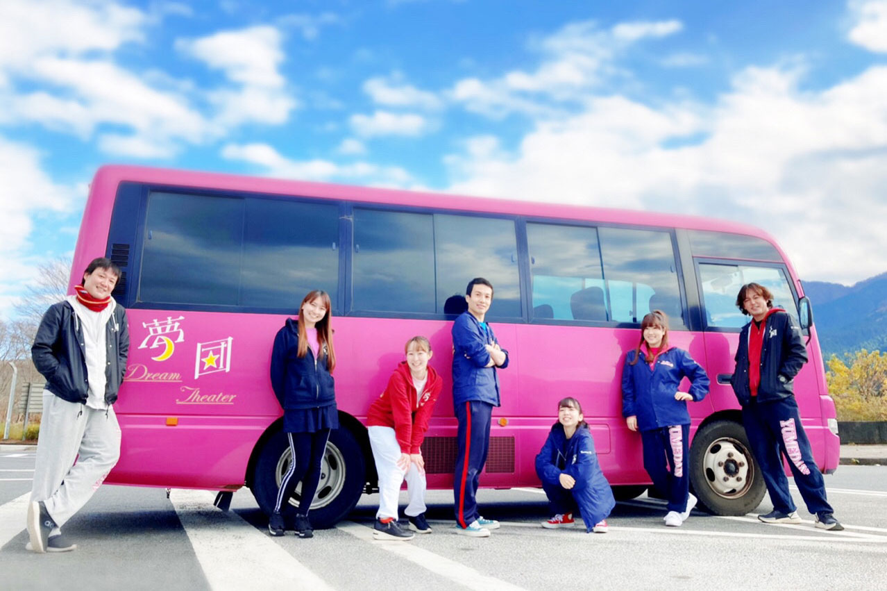 夢団 全国横断ピンクのバスと団員たち